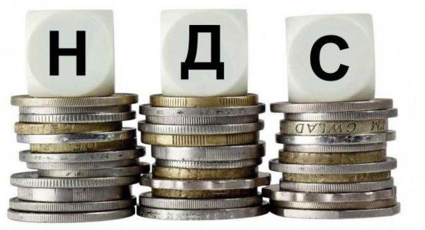 Иллюстрация к материалу: Базовую ставку НДС планируется повысить до 20%
