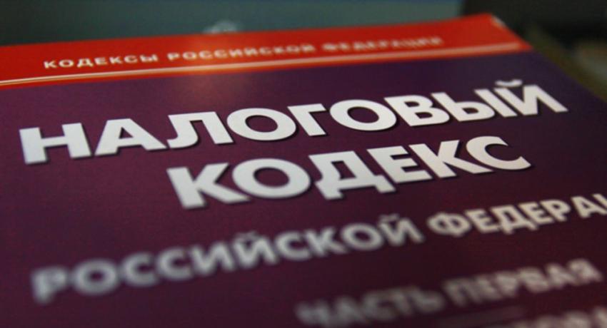 Иллюстрация к материалу: Правительство одобрило законопроект о корректировке НК РФ в части обложения компенсаций НДФЛ