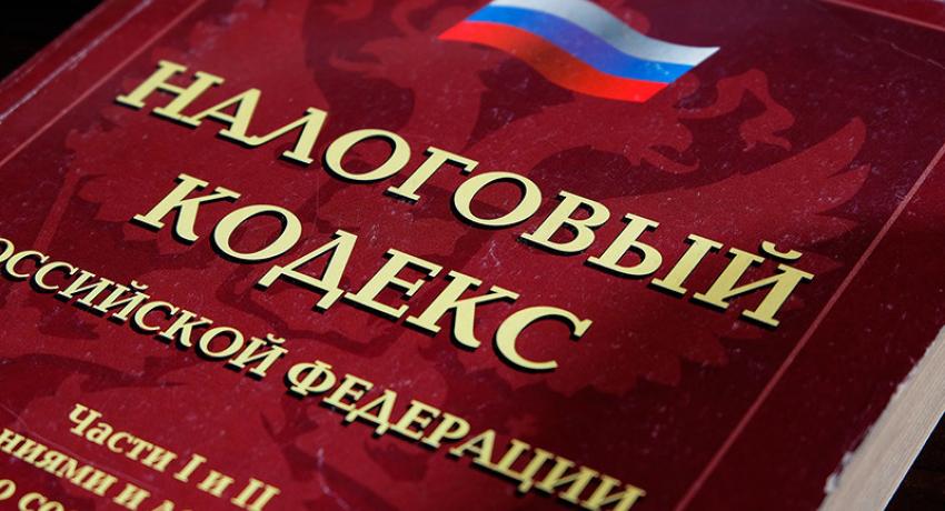 Иллюстрация к материалу: Ожидаются многочисленные поправки в Налоговый кодекс
