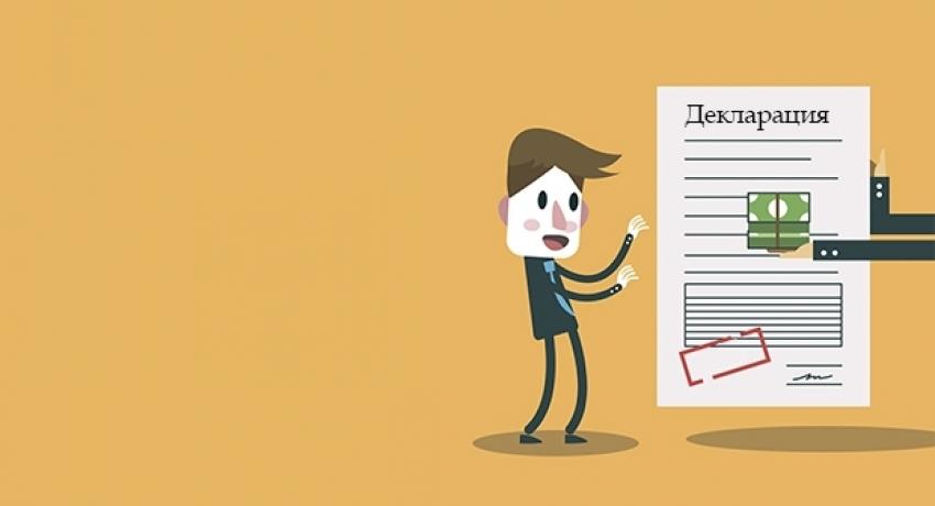 Иллюстрация к материалу: Подходит срок представления декларации по налогу на имущество организаций за 2017 год | Бизнес консалтинг