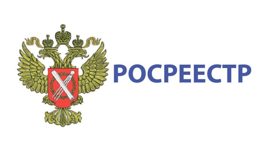 Иллюстрация к материалу: Росреестр сообщил, когда для госрегистрации прав на недвижимость ДДУ представлять необязательно