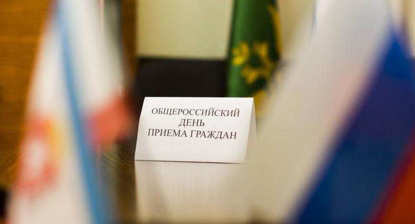 Иллюстрация к материалу: Кадастровая палата Челябинской области подвела итоги работы по участию в общероссийском приеме граждан