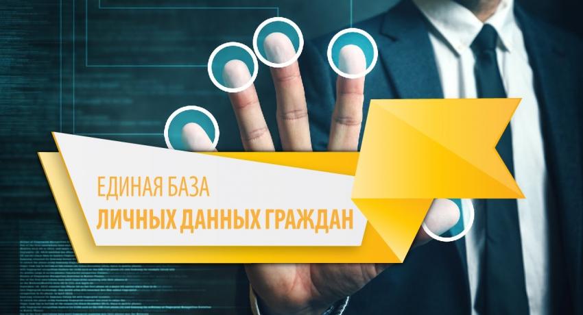 Иллюстрация к материалу: ФНС возьмет граждан на учет