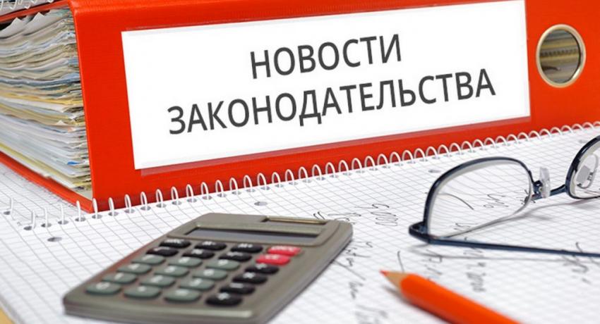 Иллюстрация к материалу: Какие налоги отменят в мае 2019