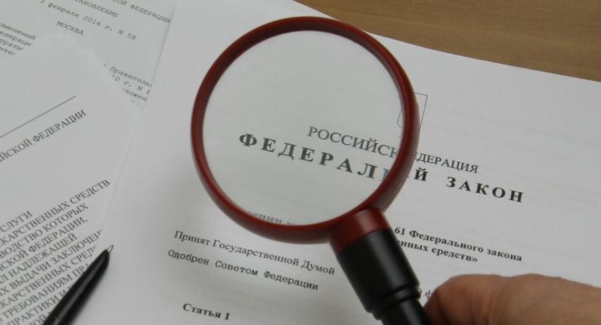 Иллюстрация к материалу: Что изменится с 1 июля 2019 года в России | Бизнес консалтинг