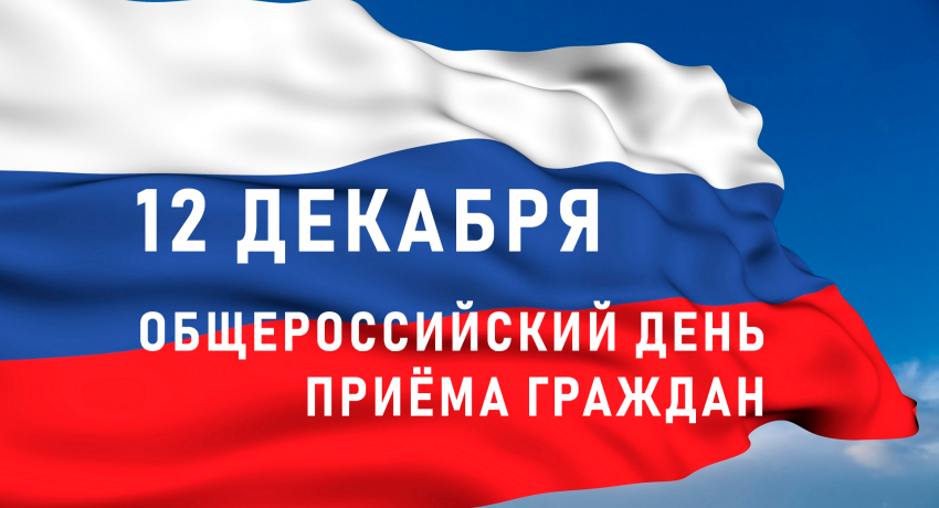Иллюстрация к материалу: КАДАСТРОВАЯ ПАЛАТА ПРИМЕТ УЧАСТИЕ В ПРОВЕДЕНИИ КОНСУЛЬТАЦИЙ ДЛЯ РОССИЯН | Бизнес консалтинг
