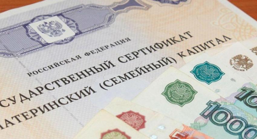 Иллюстрация к материалу: Новые правила для покупателей жилья за материнский капитал